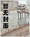 【已开】日了我的是谁（请点简介跳转正式链接）