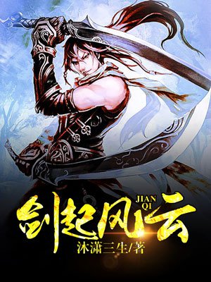 绝色凶器