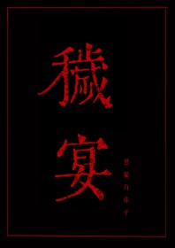剑起风云